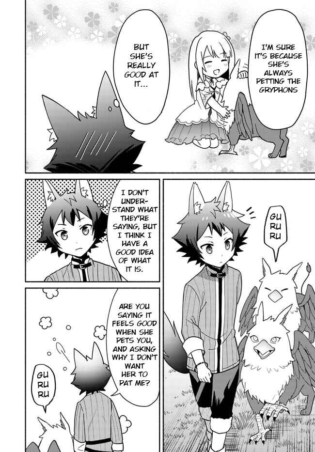 Page 10 Chapter 16.6 Futago no Ane ga Miko to shite Hikitorarete, Watashi wa Suterareta kedo Tabun Watashi ga Miko de aru.
