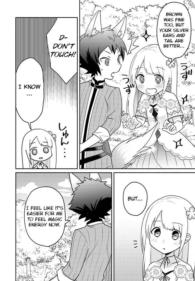 Page 2 Chapter 18.2 Futago no Ane ga Miko to shite Hikitorarete, Watashi wa Suterareta kedo Tabun Watashi ga Miko de aru.