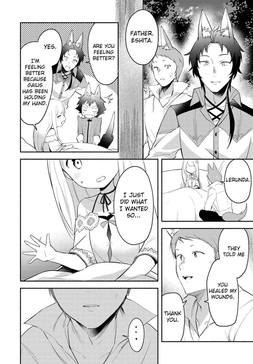Page 16 Chapter 5 Futago no Ane ga Miko to shite Hikitorarete, Watashi wa Suterareta kedo Tabun Watashi ga Miko de aru.
