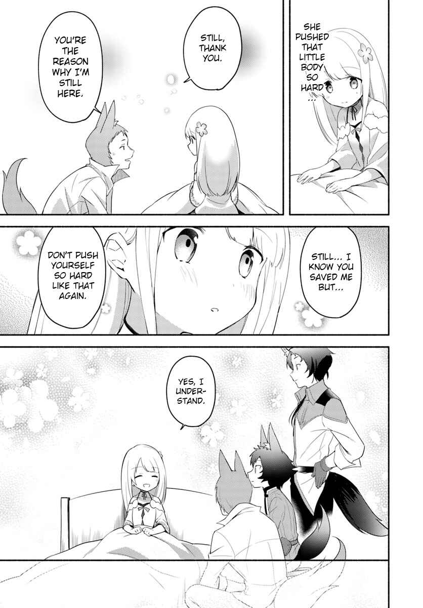 Page 17 Chapter 5 Futago no Ane ga Miko to shite Hikitorarete, Watashi wa Suterareta kedo Tabun Watashi ga Miko de aru.