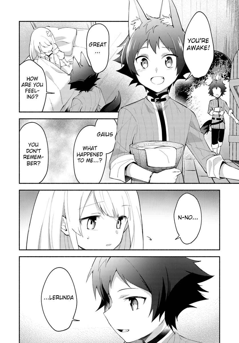 Page 2 Chapter 5 Futago no Ane ga Miko to shite Hikitorarete, Watashi wa Suterareta kedo Tabun Watashi ga Miko de aru.