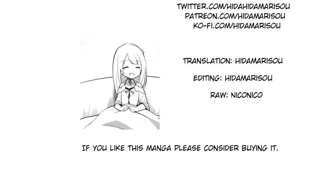 Page 25 Chapter 5 Futago no Ane ga Miko to shite Hikitorarete, Watashi wa Suterareta kedo Tabun Watashi ga Miko de aru.
