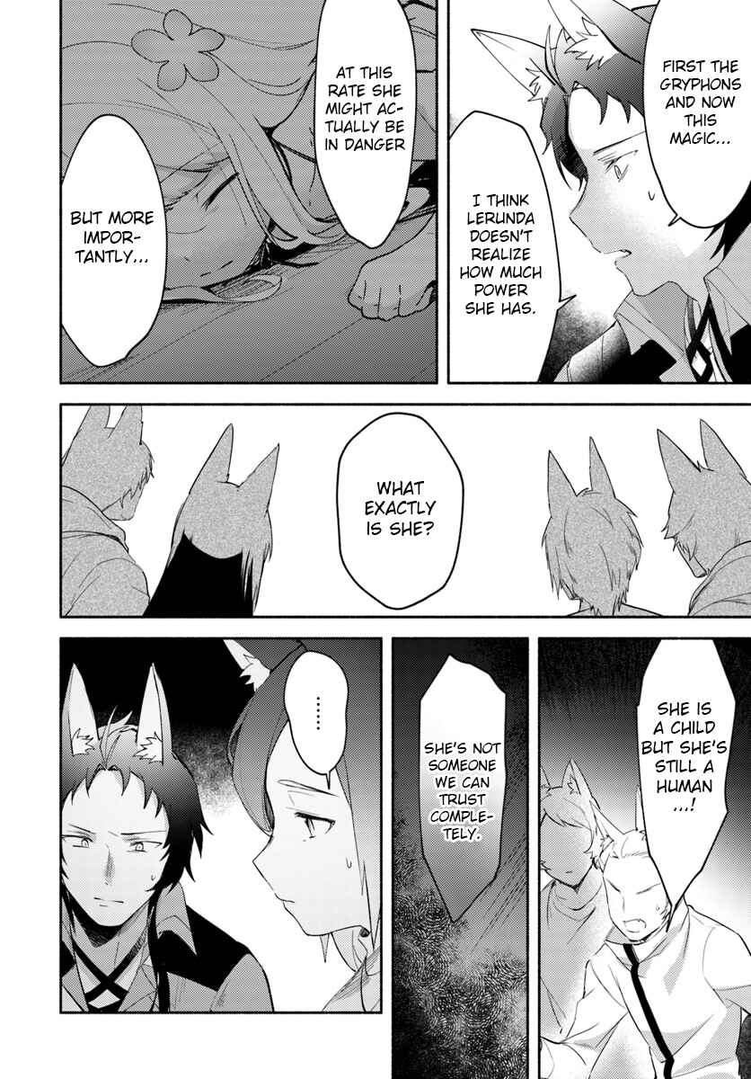 Page 4 Chapter 5 Futago no Ane ga Miko to shite Hikitorarete, Watashi wa Suterareta kedo Tabun Watashi ga Miko de aru.