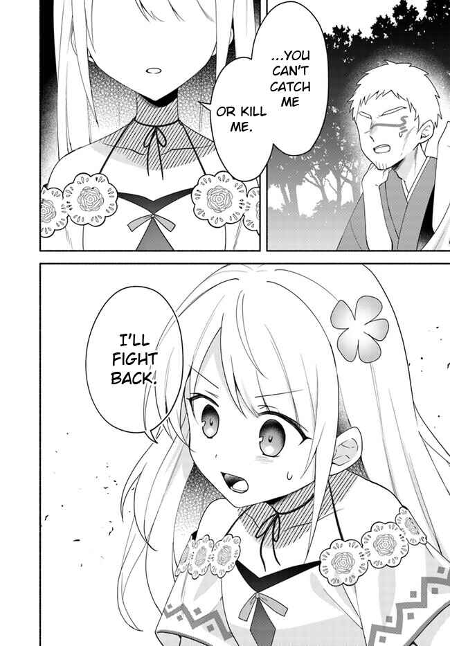 Page 14 Chapter 22.2 Futago no Ane ga Miko to shite Hikitorarete, Watashi wa Suterareta kedo Tabun Watashi ga Miko de aru.