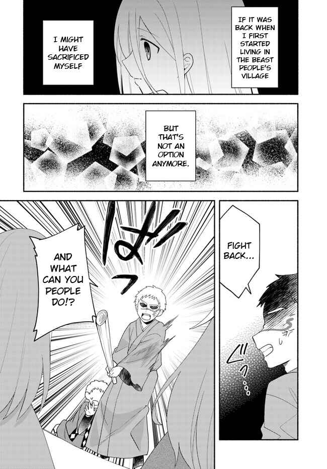 Page 15 Chapter 22.2 Futago no Ane ga Miko to shite Hikitorarete, Watashi wa Suterareta kedo Tabun Watashi ga Miko de aru.