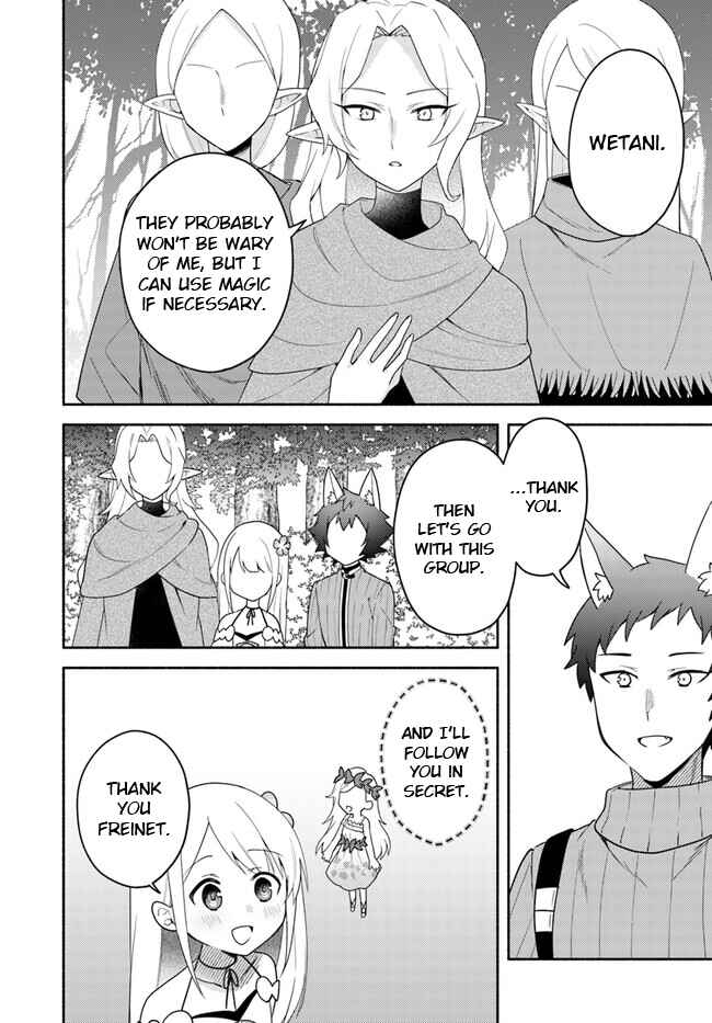 Page 2 Chapter 22.2 Futago no Ane ga Miko to shite Hikitorarete, Watashi wa Suterareta kedo Tabun Watashi ga Miko de aru.