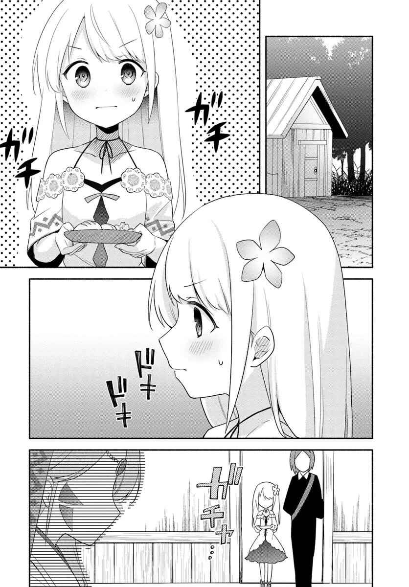 Page 19 Chapter 25 Futago no Ane ga Miko to shite Hikitorarete, Watashi wa Suterareta kedo Tabun Watashi ga Miko de aru.