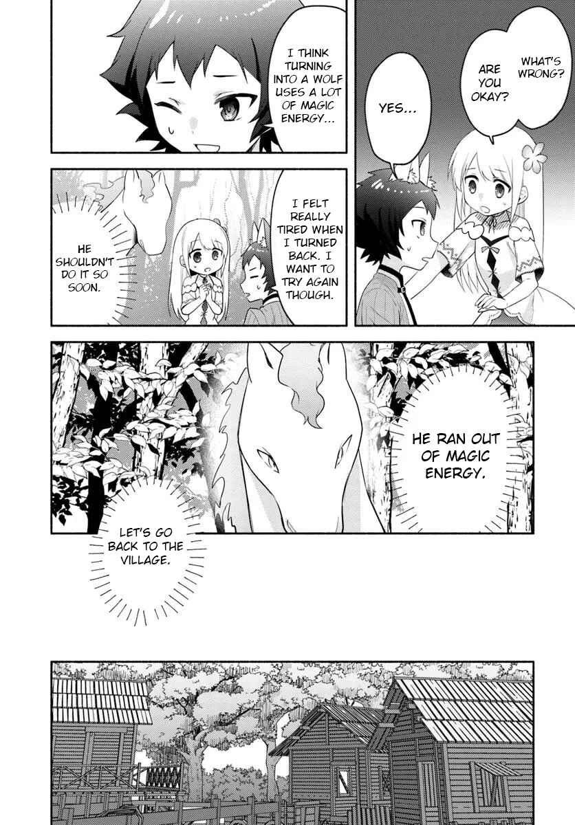 Page 4 Chapter 25 Futago no Ane ga Miko to shite Hikitorarete, Watashi wa Suterareta kedo Tabun Watashi ga Miko de aru.