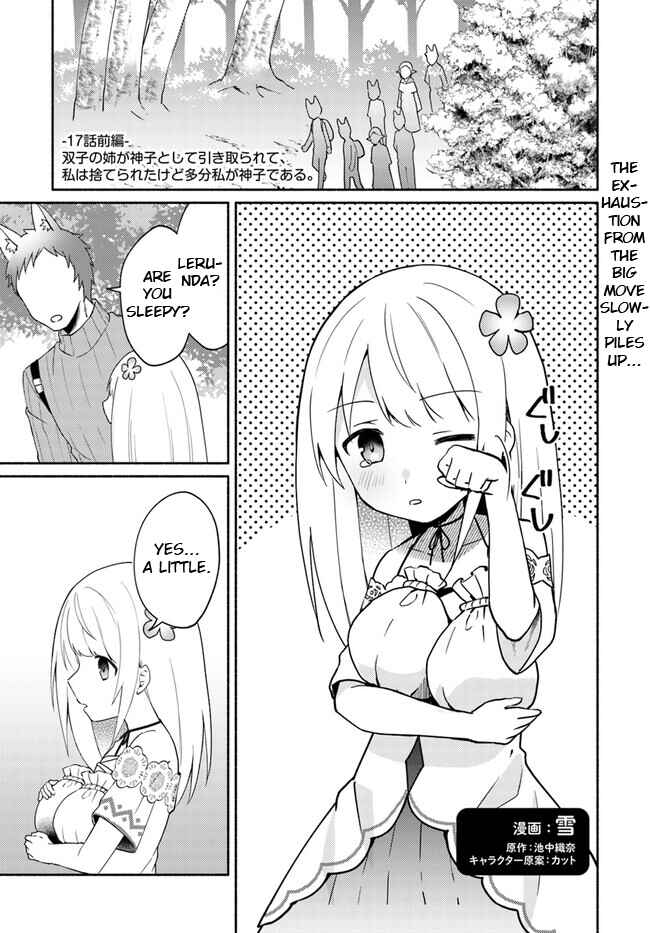 Page 1 Chapter 17.1 Futago no Ane ga Miko to shite Hikitorarete, Watashi wa Suterareta kedo Tabun Watashi ga Miko de aru.