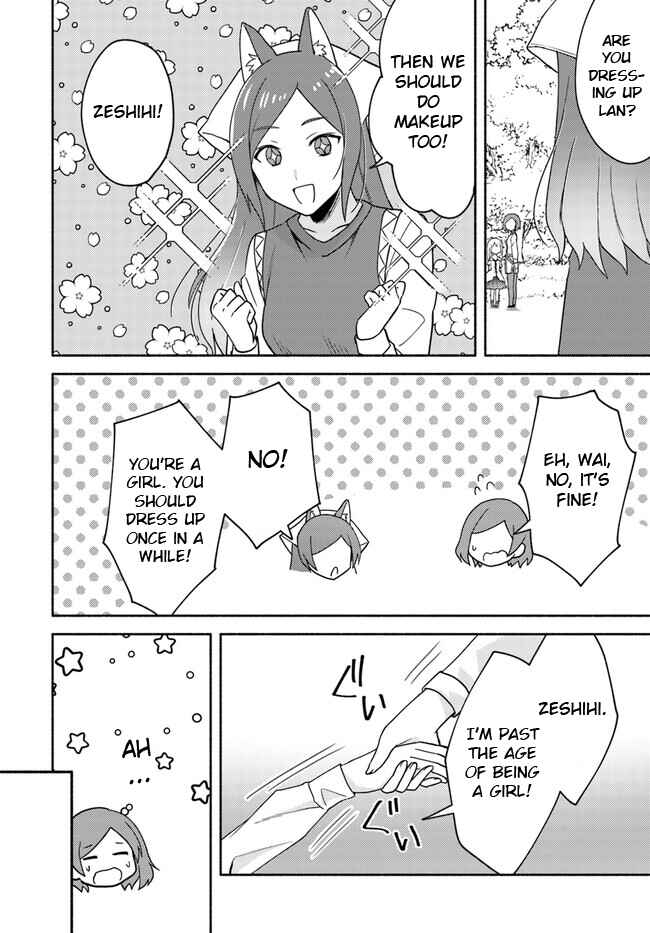 Page 10 Chapter 17.1 Futago no Ane ga Miko to shite Hikitorarete, Watashi wa Suterareta kedo Tabun Watashi ga Miko de aru.