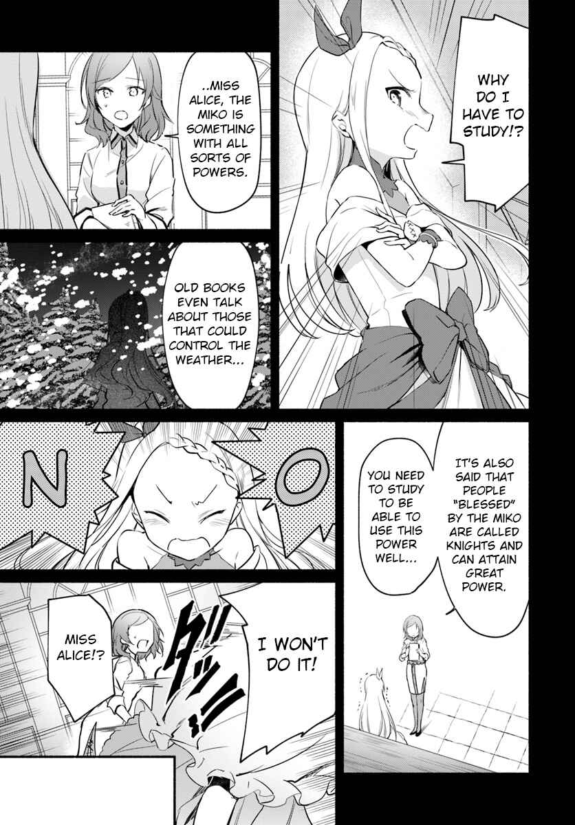 Page 11 Chapter 6.1 Futago no Ane ga Miko to shite Hikitorarete, Watashi wa Suterareta kedo Tabun Watashi ga Miko de aru.
