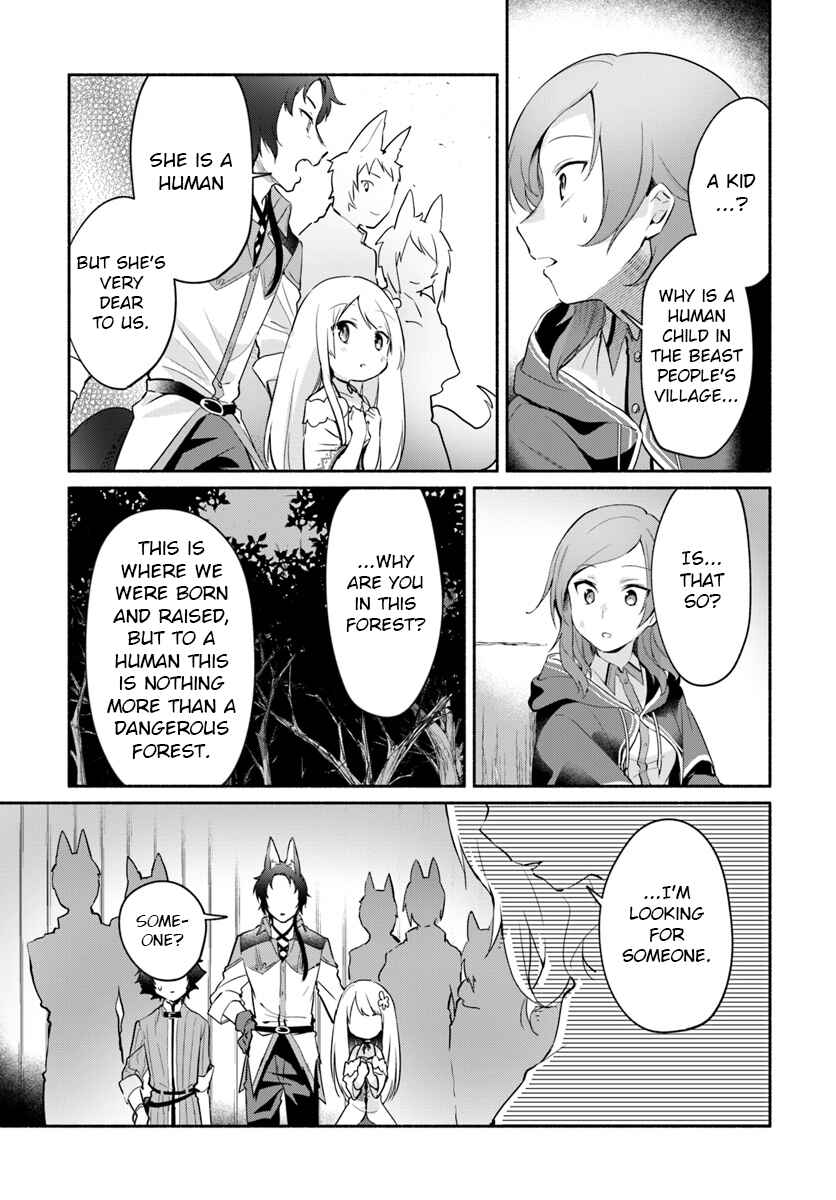 Page 5 Chapter 6.1 Futago no Ane ga Miko to shite Hikitorarete, Watashi wa Suterareta kedo Tabun Watashi ga Miko de aru.