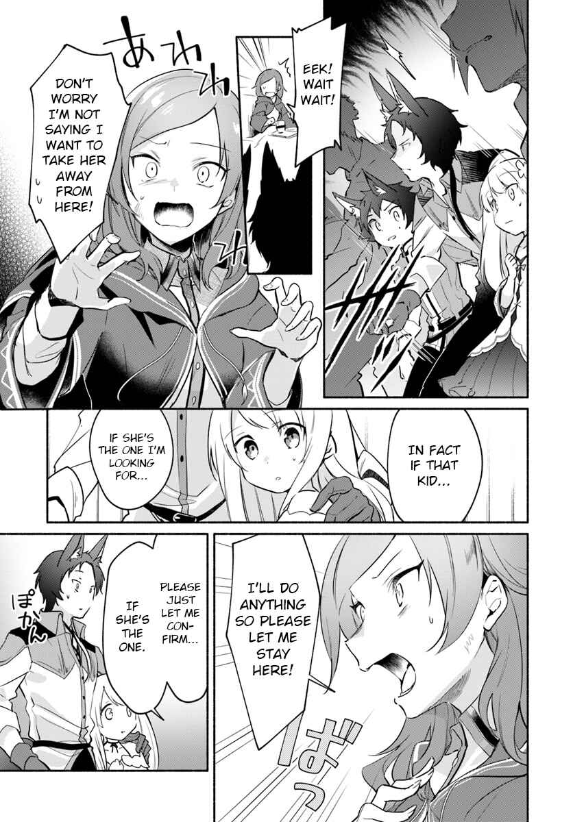 Page 7 Chapter 6.1 Futago no Ane ga Miko to shite Hikitorarete, Watashi wa Suterareta kedo Tabun Watashi ga Miko de aru.