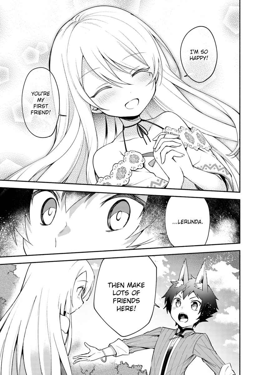 Page 11 Chapter 3.1 Futago no Ane ga Miko to shite Hikitorarete, Watashi wa Suterareta kedo Tabun Watashi ga Miko de aru.