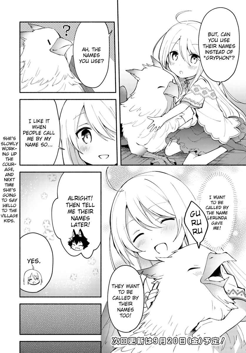 Page 14 Chapter 3.1 Futago no Ane ga Miko to shite Hikitorarete, Watashi wa Suterareta kedo Tabun Watashi ga Miko de aru.
