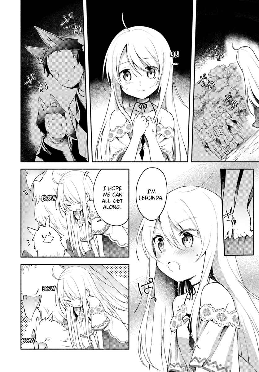 Page 6 Chapter 3.1 Futago no Ane ga Miko to shite Hikitorarete, Watashi wa Suterareta kedo Tabun Watashi ga Miko de aru.