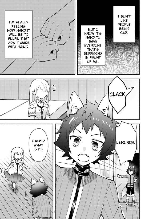 Page 5 Chapter 22.1 Futago no Ane ga Miko to shite Hikitorarete, Watashi wa Suterareta kedo Tabun Watashi ga Miko de aru.
