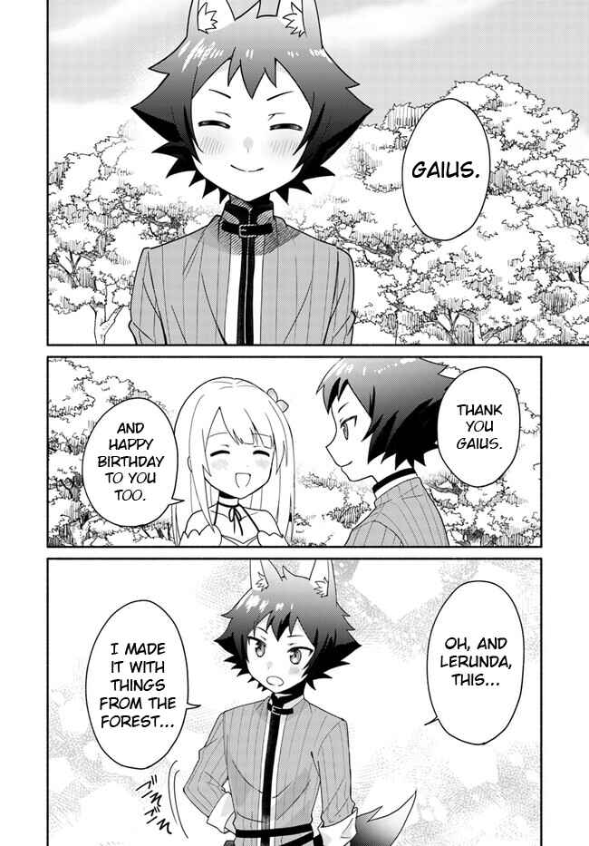 Page 5 Chapter 16.2 Futago no Ane ga Miko to shite Hikitorarete, Watashi wa Suterareta kedo Tabun Watashi ga Miko de aru.