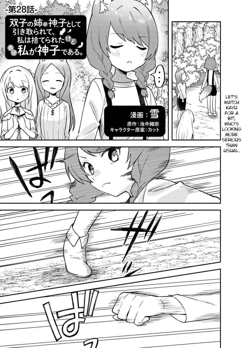 Page 1 Chapter 28.1 Futago no Ane ga Miko to shite Hikitorarete, Watashi wa Suterareta kedo Tabun Watashi ga Miko de aru.