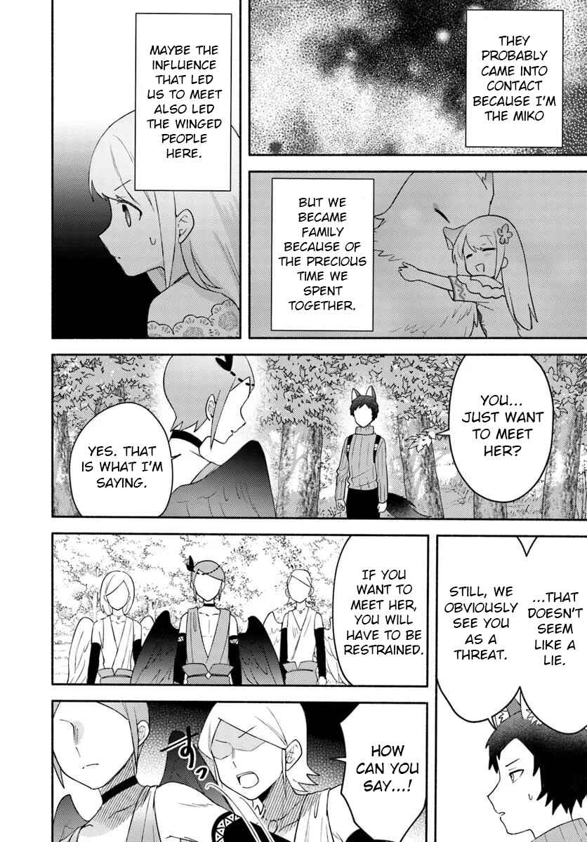 Page 14 Chapter 28.1 Futago no Ane ga Miko to shite Hikitorarete, Watashi wa Suterareta kedo Tabun Watashi ga Miko de aru.