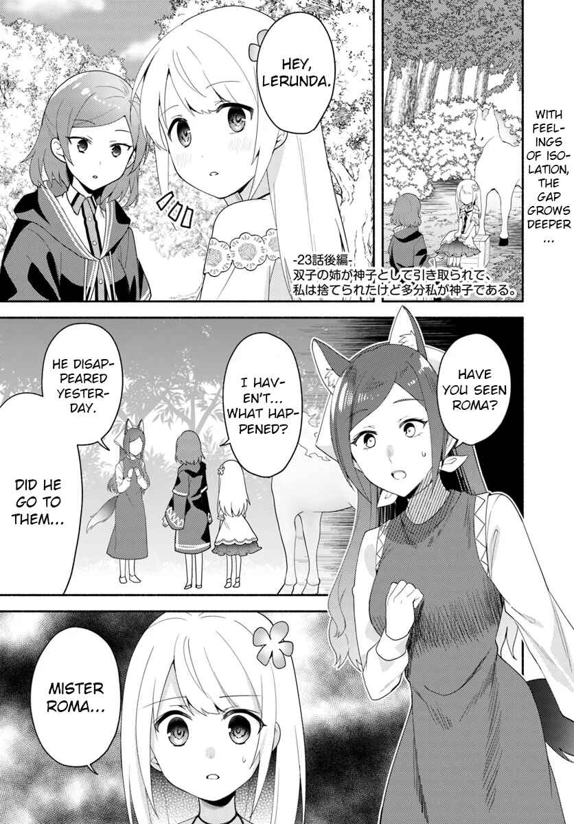 Page 1 Chapter 23.2 Futago no Ane ga Miko to shite Hikitorarete, Watashi wa Suterareta kedo Tabun Watashi ga Miko de aru.