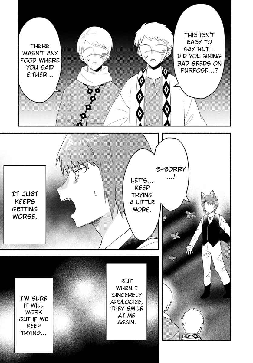 Page 11 Chapter 23.2 Futago no Ane ga Miko to shite Hikitorarete, Watashi wa Suterareta kedo Tabun Watashi ga Miko de aru.