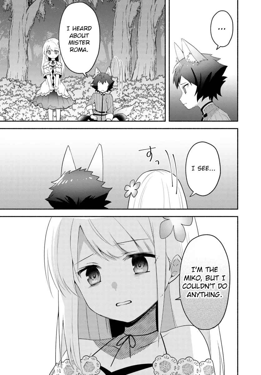 Page 11 Chapter 24 Futago no Ane ga Miko to shite Hikitorarete, Watashi wa Suterareta kedo Tabun Watashi ga Miko de aru.