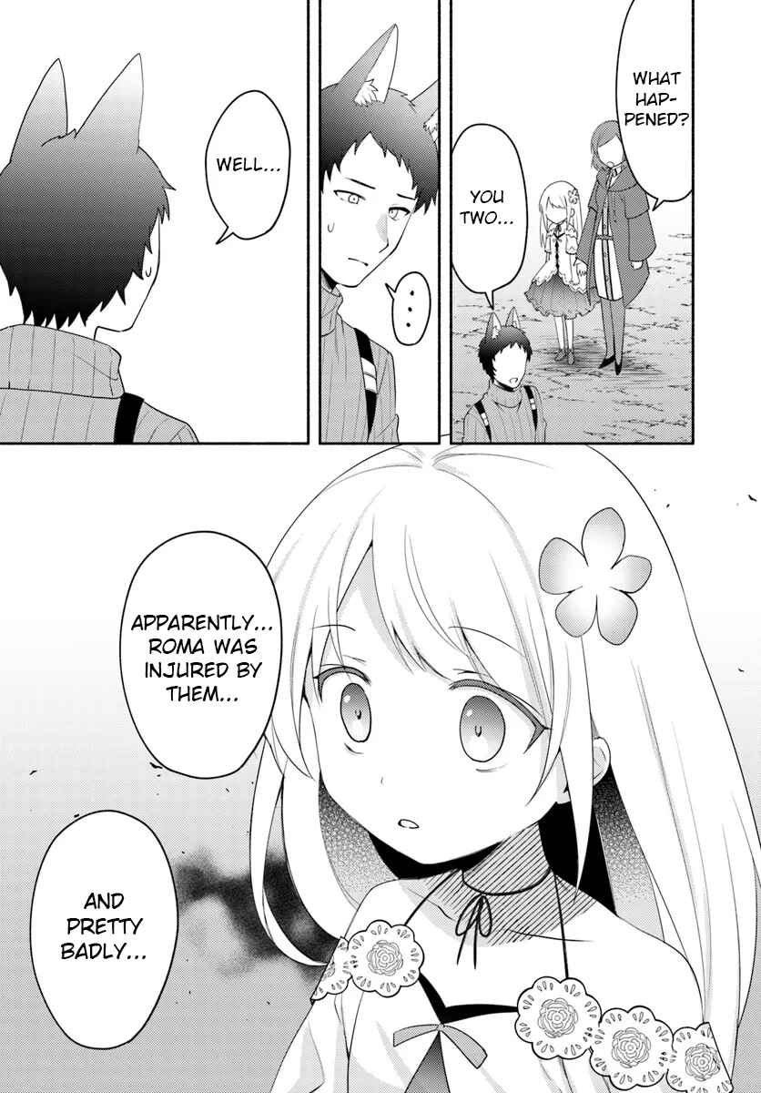 Page 3 Chapter 24 Futago no Ane ga Miko to shite Hikitorarete, Watashi wa Suterareta kedo Tabun Watashi ga Miko de aru.