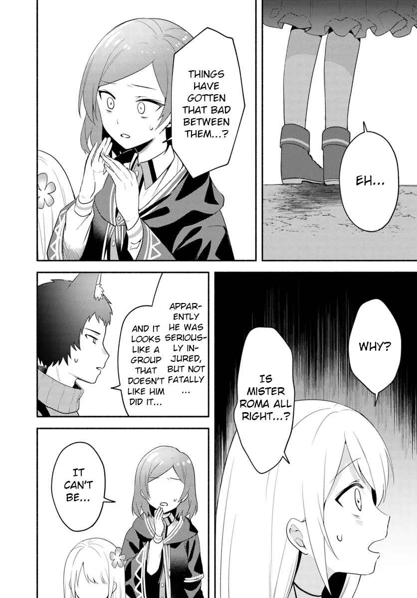 Page 4 Chapter 24 Futago no Ane ga Miko to shite Hikitorarete, Watashi wa Suterareta kedo Tabun Watashi ga Miko de aru.