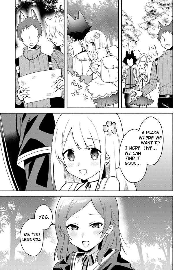 Page 5 Chapter 16.1 Futago no Ane ga Miko to shite Hikitorarete, Watashi wa Suterareta kedo Tabun Watashi ga Miko de aru.