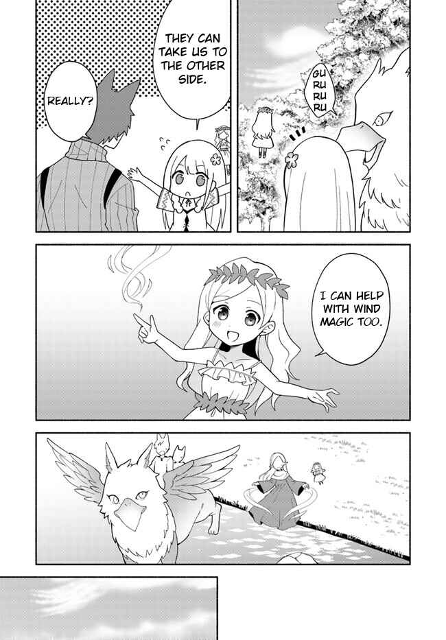 Page 7 Chapter 16.1 Futago no Ane ga Miko to shite Hikitorarete, Watashi wa Suterareta kedo Tabun Watashi ga Miko de aru.