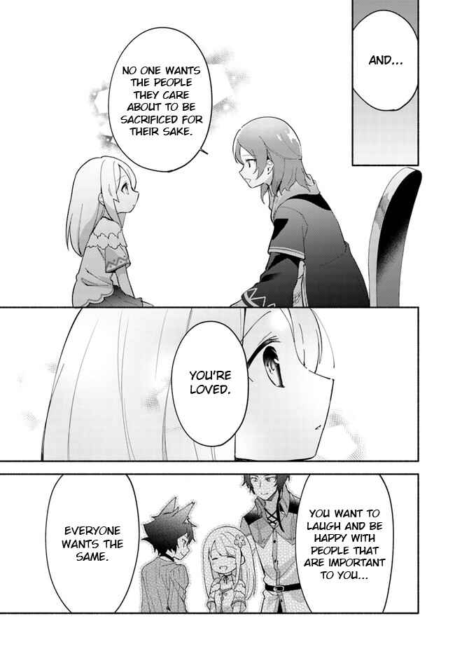 Page 17 Chapter 8.1 Futago no Ane ga Miko to shite Hikitorarete, Watashi wa Suterareta kedo Tabun Watashi ga Miko de aru.