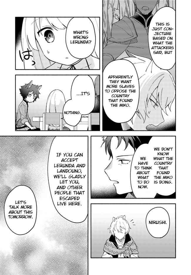 Page 7 Chapter 8.1 Futago no Ane ga Miko to shite Hikitorarete, Watashi wa Suterareta kedo Tabun Watashi ga Miko de aru.