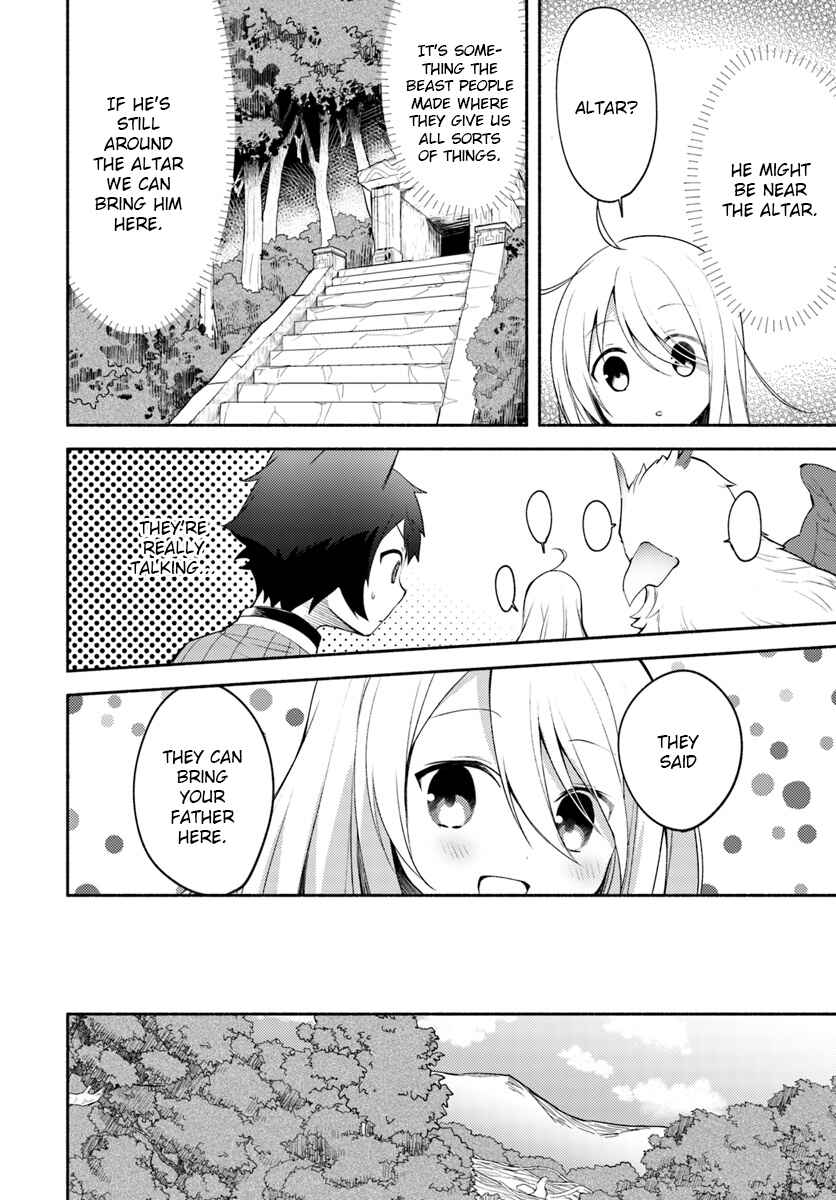 Page 10 Chapter 2.1 Futago no Ane ga Miko to shite Hikitorarete, Watashi wa Suterareta kedo Tabun Watashi ga Miko de aru.