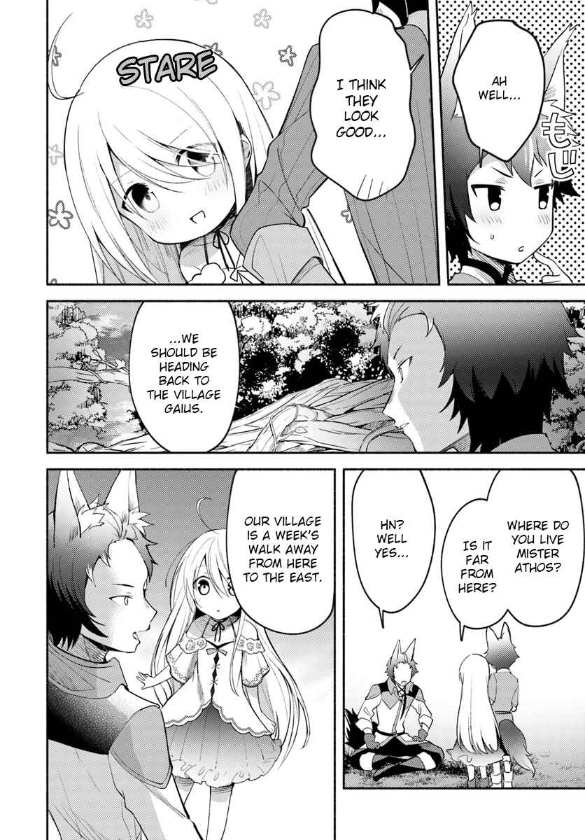 Page 18 Chapter 2.1 Futago no Ane ga Miko to shite Hikitorarete, Watashi wa Suterareta kedo Tabun Watashi ga Miko de aru.