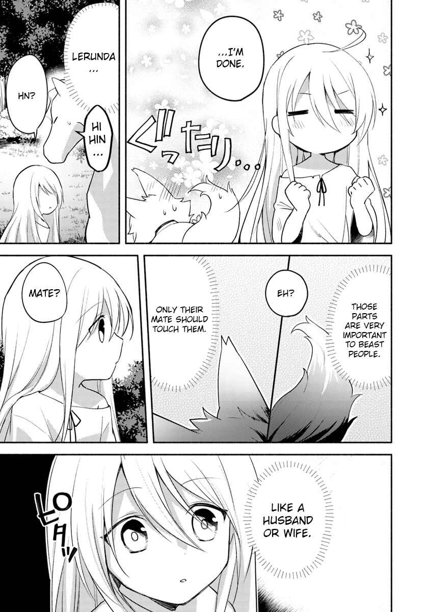 Page 3 Chapter 2.1 Futago no Ane ga Miko to shite Hikitorarete, Watashi wa Suterareta kedo Tabun Watashi ga Miko de aru.