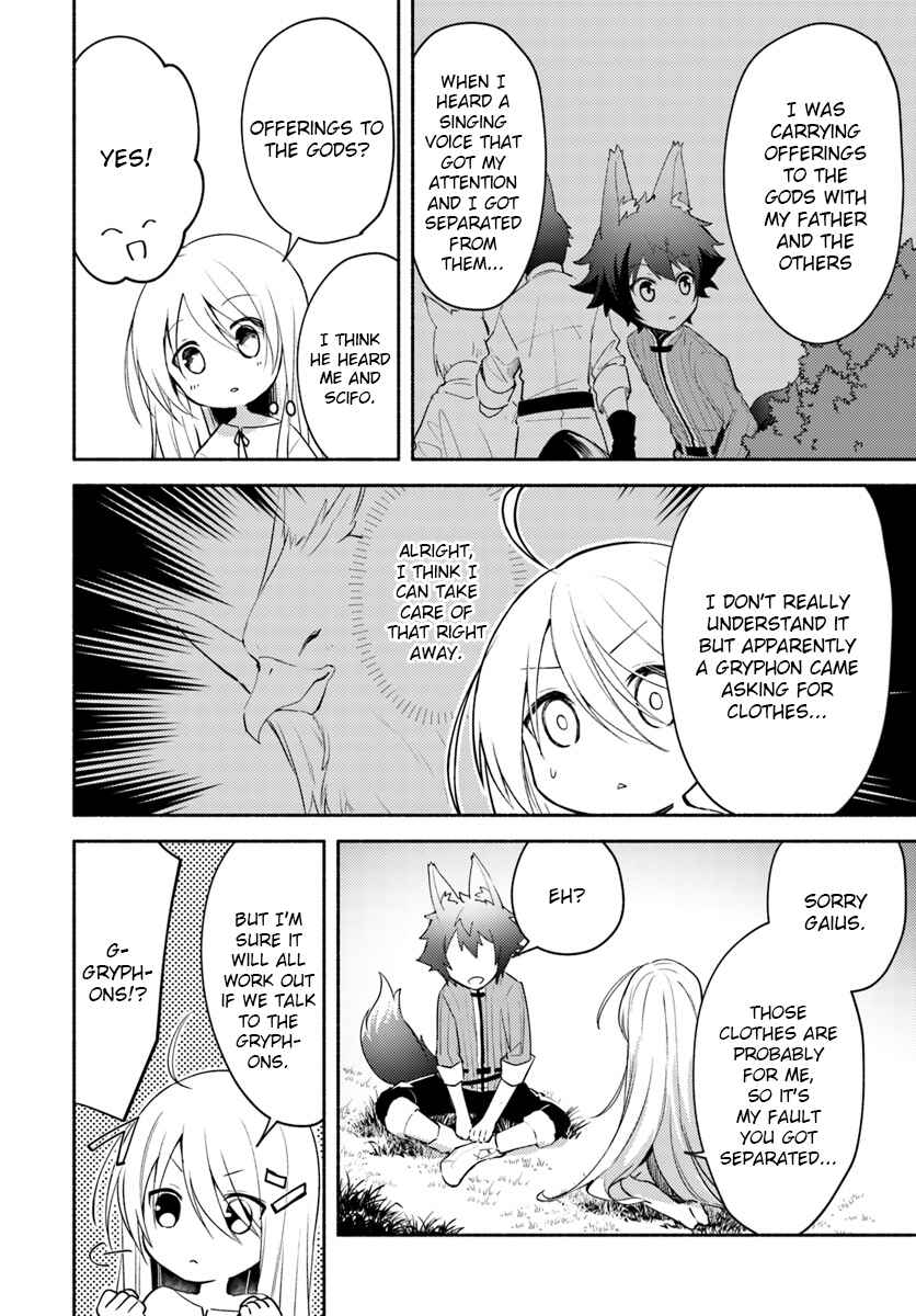 Page 6 Chapter 2.1 Futago no Ane ga Miko to shite Hikitorarete, Watashi wa Suterareta kedo Tabun Watashi ga Miko de aru.