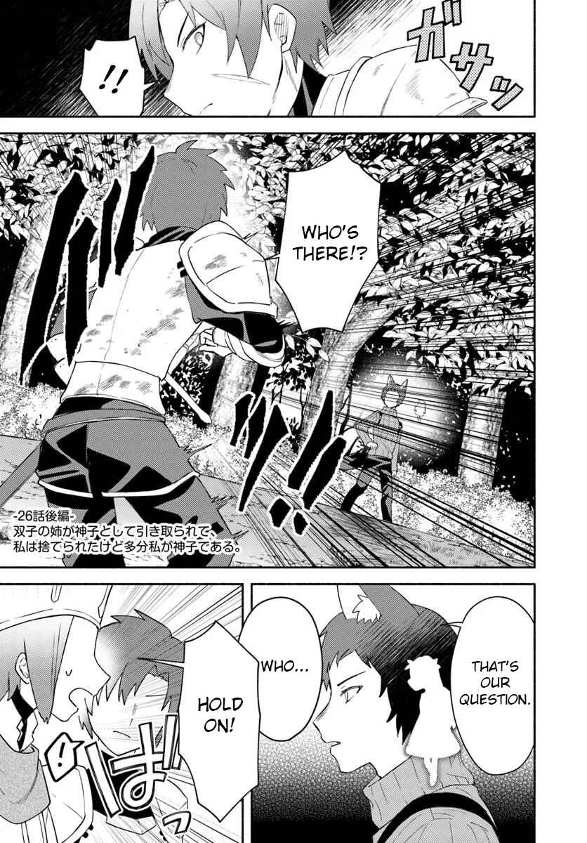 Page 1 Chapter 26.2 Futago no Ane ga Miko to shite Hikitorarete, Watashi wa Suterareta kedo Tabun Watashi ga Miko de aru.