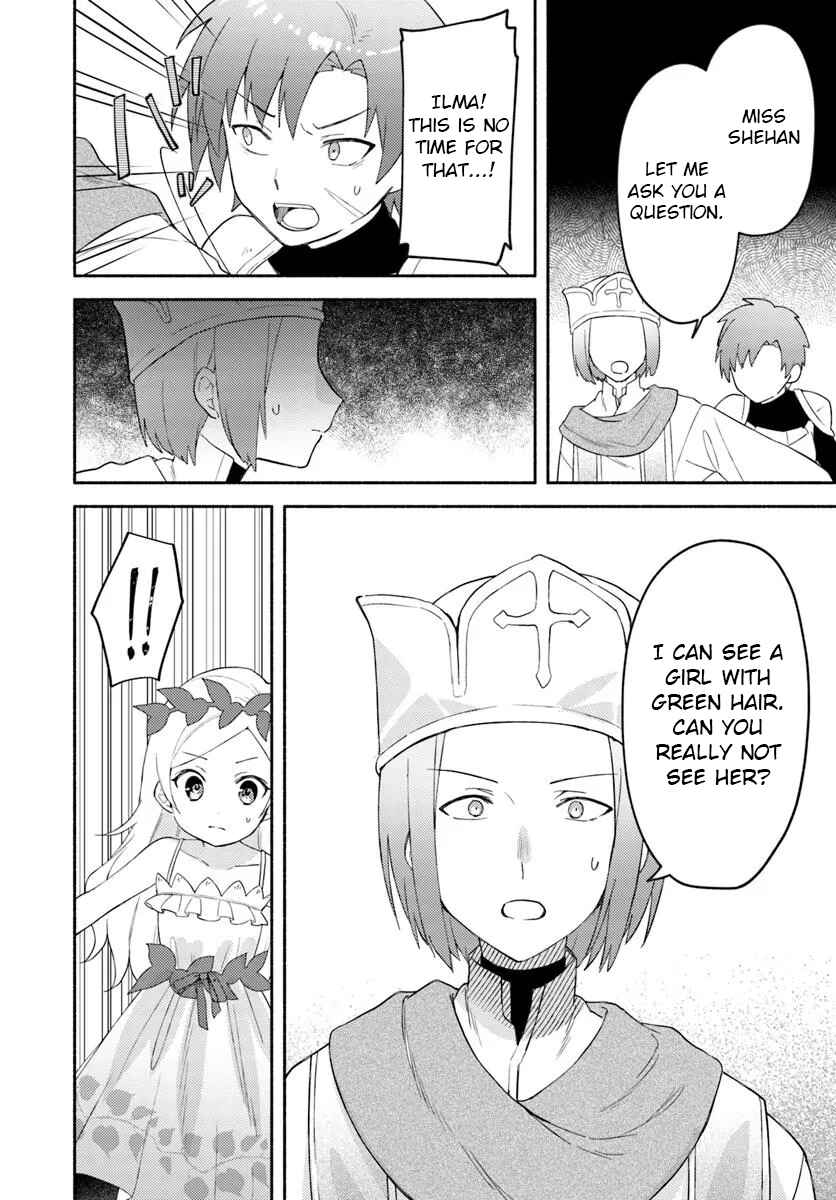 Page 2 Chapter 26.2 Futago no Ane ga Miko to shite Hikitorarete, Watashi wa Suterareta kedo Tabun Watashi ga Miko de aru.