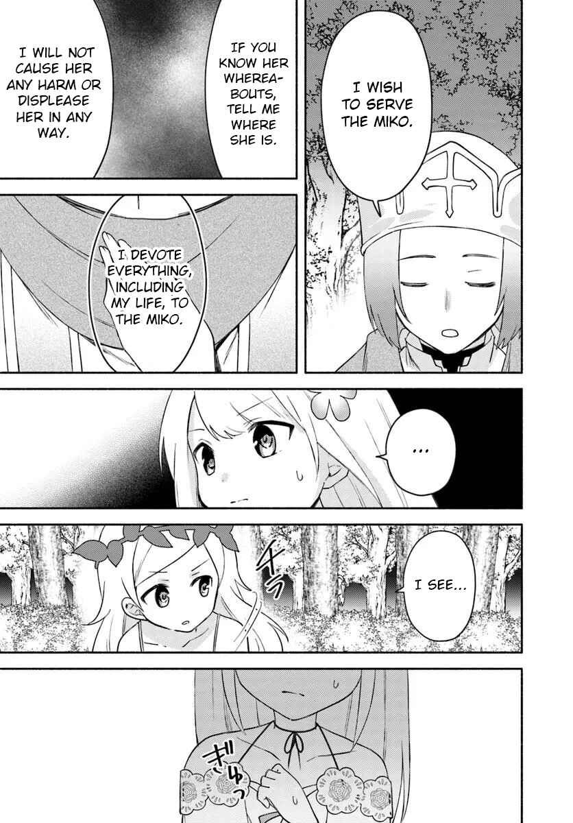 Page 7 Chapter 26.2 Futago no Ane ga Miko to shite Hikitorarete, Watashi wa Suterareta kedo Tabun Watashi ga Miko de aru.