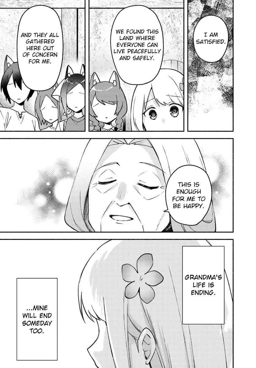 Page 14 Chapter 30 Futago no Ane ga Miko to shite Hikitorarete, Watashi wa Suterareta kedo Tabun Watashi ga Miko de aru.