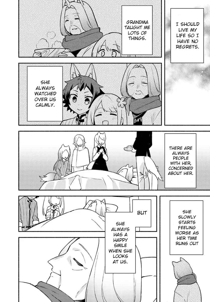 Page 15 Chapter 30 Futago no Ane ga Miko to shite Hikitorarete, Watashi wa Suterareta kedo Tabun Watashi ga Miko de aru.
