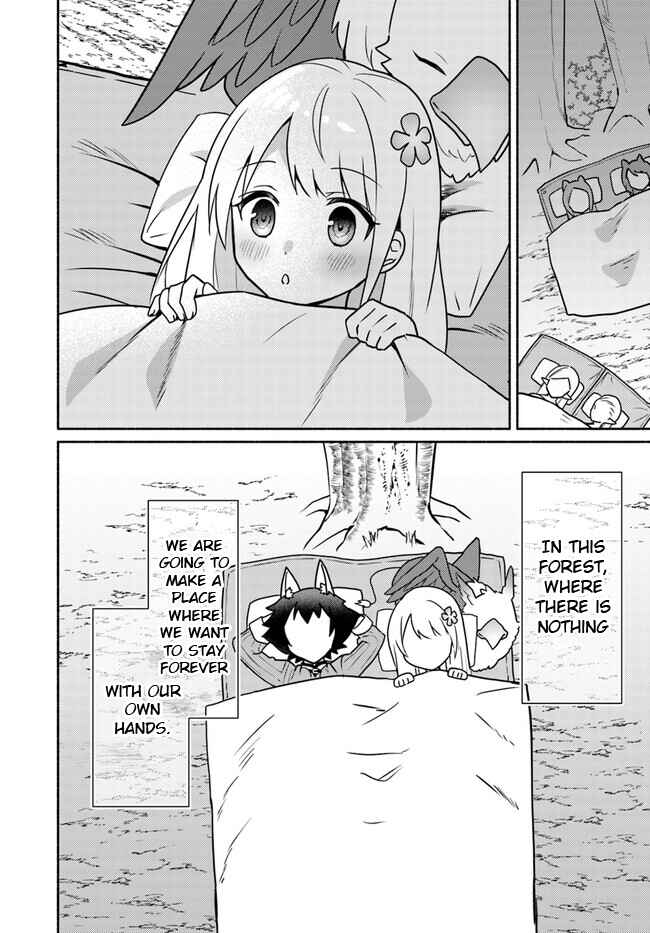 Page 16 Chapter 19.1 Futago no Ane ga Miko to shite Hikitorarete, Watashi wa Suterareta kedo Tabun Watashi ga Miko de aru.