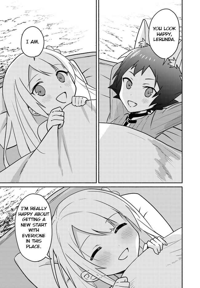 Page 17 Chapter 19.1 Futago no Ane ga Miko to shite Hikitorarete, Watashi wa Suterareta kedo Tabun Watashi ga Miko de aru.