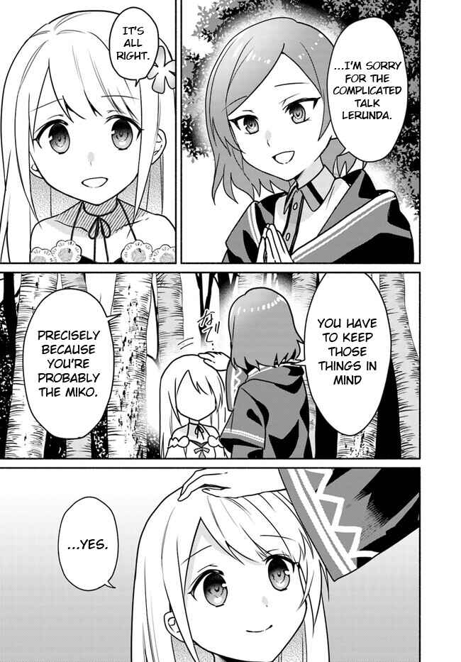 Page 5 Chapter 19.1 Futago no Ane ga Miko to shite Hikitorarete, Watashi wa Suterareta kedo Tabun Watashi ga Miko de aru.