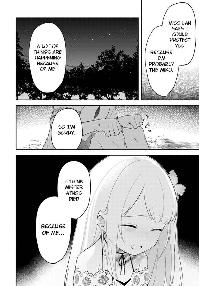 Page 10 Chapter 10.2 Futago no Ane ga Miko to shite Hikitorarete, Watashi wa Suterareta kedo Tabun Watashi ga Miko de aru.