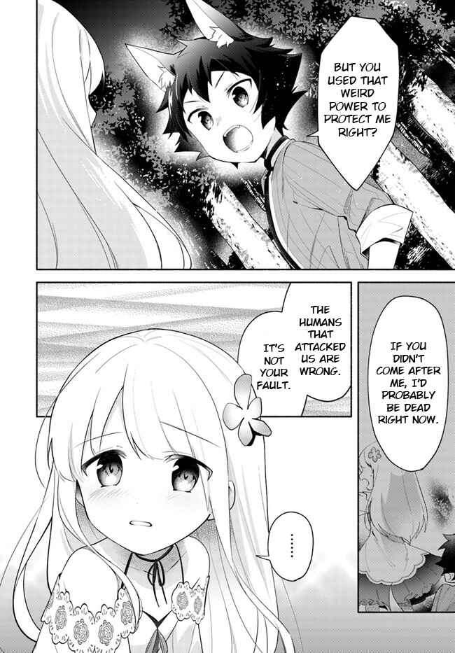 Page 12 Chapter 10.2 Futago no Ane ga Miko to shite Hikitorarete, Watashi wa Suterareta kedo Tabun Watashi ga Miko de aru.