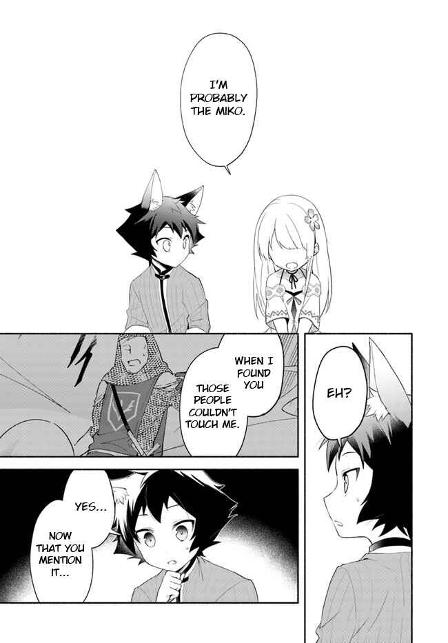 Page 9 Chapter 10.2 Futago no Ane ga Miko to shite Hikitorarete, Watashi wa Suterareta kedo Tabun Watashi ga Miko de aru.