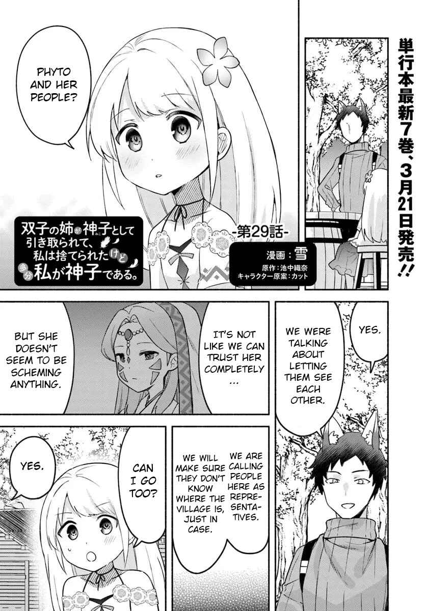 Page 1 Chapter 29 Futago no Ane ga Miko to shite Hikitorarete, Watashi wa Suterareta kedo Tabun Watashi ga Miko de aru.