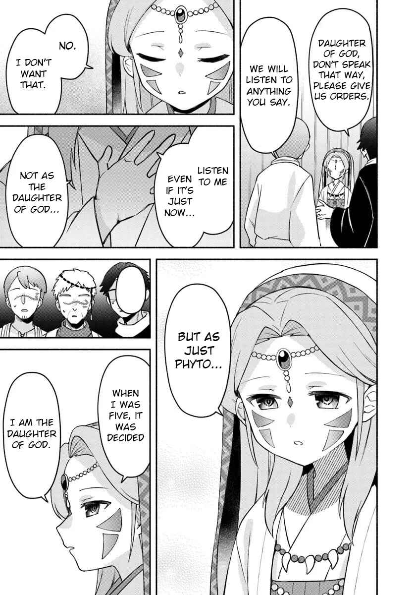 Page 7 Chapter 29 Futago no Ane ga Miko to shite Hikitorarete, Watashi wa Suterareta kedo Tabun Watashi ga Miko de aru.